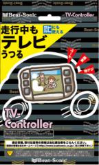 テレビコントローラー　TVK-65