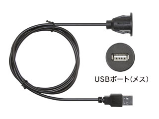 USB延長ケーブル USB8