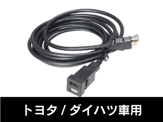【新品】ビートソニックUSB/HDMI延長ケーブル